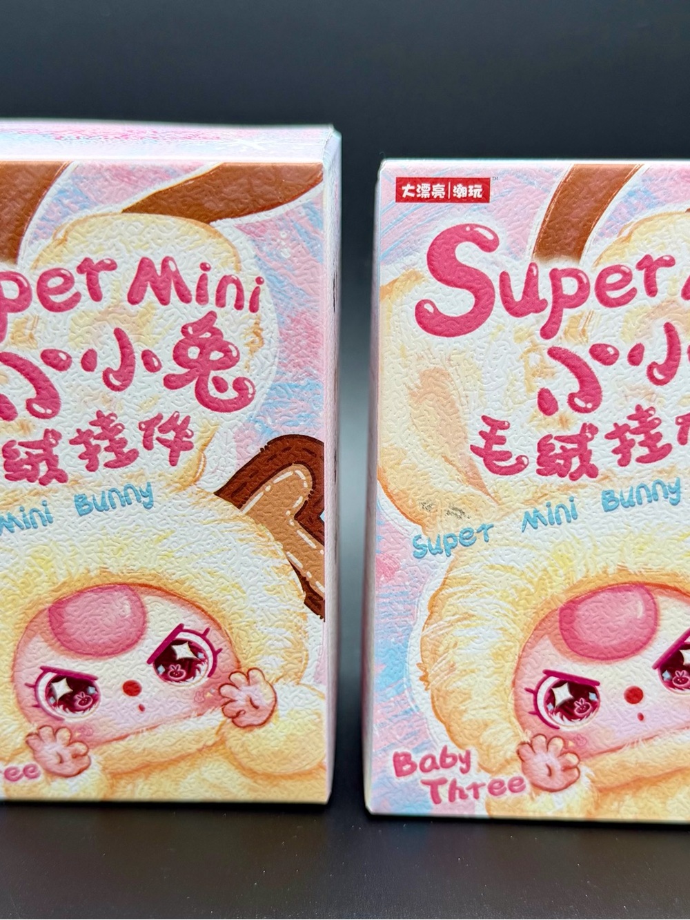 Super mini Baby Three confirmed.